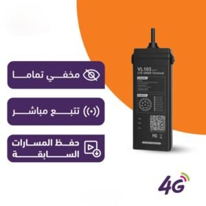 جهاز تتبع سلكي S20 بتقنية 4G المطورة